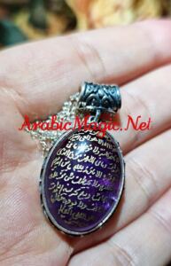 Spiritual-Power-Arabic-Talisman - Aj al-Ruh, The Crown of The Spirit, Divine Knowledge, Inner Transformation &amp;amp; Energetic Mastery