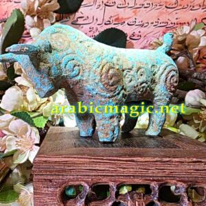 Bull Arabic Amulet