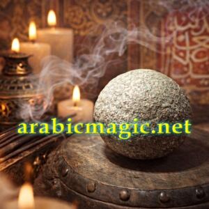 Genie Pearl Amulet