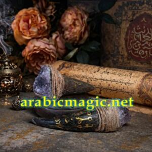 Moakil Horn of Safir’el, Protects Against Malicious Jinn & Demons, Open The Paths to the Invisible World, Help in Magical Operations