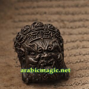 Shaytan Jinn Amulet